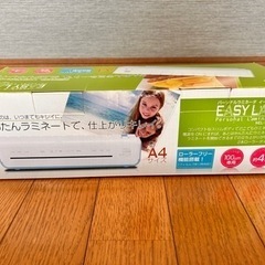 Nakabayashi パーソナルラミネーター EASY LAMIの画像