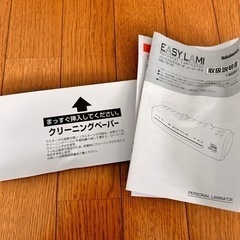 Nakabayashi パーソナルラミネーター EASY LAMIの画像