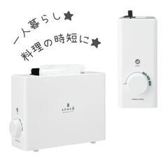 レトルト調理器 合金鋼　　　　　 【レトルト亭】 アピックス　　　APIX Retort Warmer ARM-110 の画像