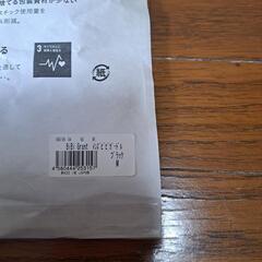 グラントイーワンズ BiBi メンズビビガードル ブラック M 2枚まとめ買い