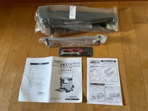 パオック　power sonic PRO 自動カンナ　PP-330