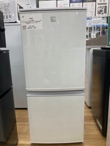 【トレファク高槻店】安心の6ヶ月間保証！取りに来れる方限定！SHARP（シャープ）の2ドア冷蔵庫のご紹介です！