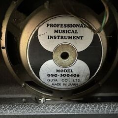 通電・簡易音出し確認済 Guyatone GA-560 トランジスタアンプ グヤトーン 1970年代 ヴィンテージ ギター アンプ 現状品  札幌市白石区 白石店の画像