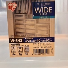 家具 収納家具 タンス、衣類収納の画像