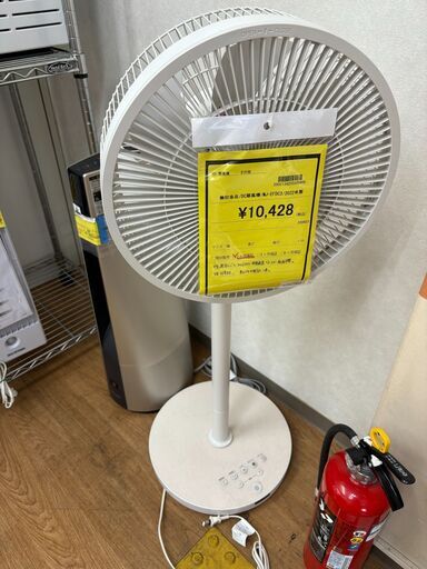 ☆ジモティー割引有り☆無印良品/DC扇風機/MJ-EFDC3/2022年製