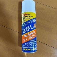 おもちゃ おもちゃ 知育玩具の画像