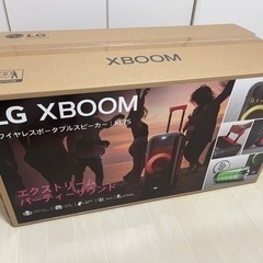 新品未使用！高音質のBluetooth