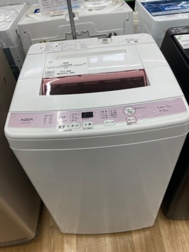 【トレファク高槻店】安心の6ヶ月間保証！取りに来られる方限定！AQUA（アクア）の全自動洗濯機のご紹介です！