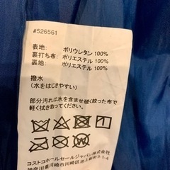 コストコ　レインコート キッズの画像