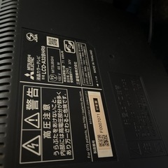 『取引中』LCD-A32BHR9液晶テレビ！録画機能付き！美品！値下げ交渉可の画像