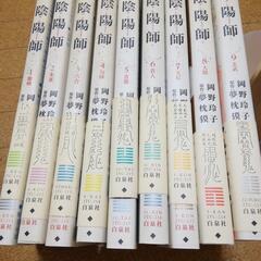 ☘️陰陽師☘️の画像