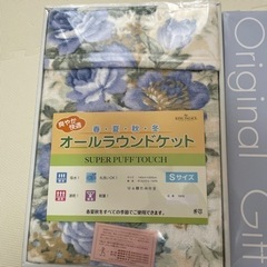 ラウンドケット