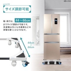 洗濯機置き台の画像