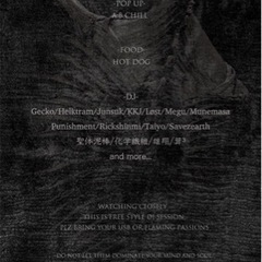 焚き火Bar クラブイベント