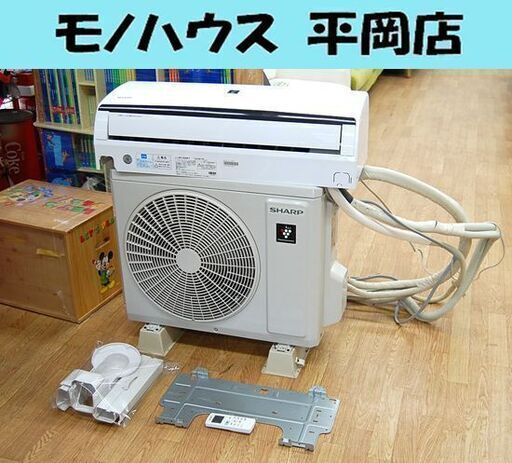 SHARP ルームエアコン AC-22NFT 2022年製 冷暖房兼用 6畳用 AC100V リモコン付き シャープ 札幌市 清田区 平岡