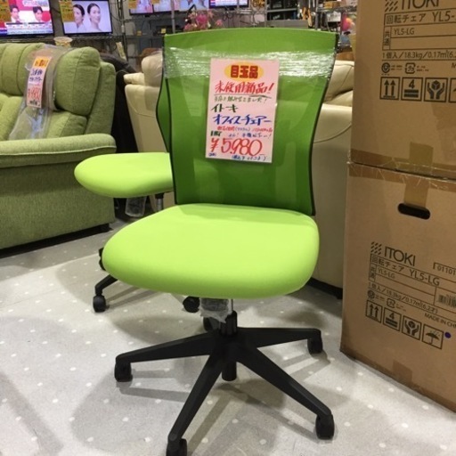 イトーキ  オフィスチェアー  未使用品