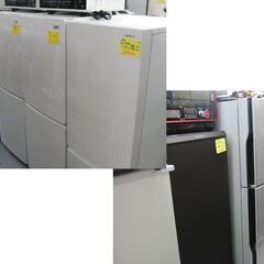 最短即日納品可能！ 冷蔵庫の在庫多数ござます！！ 大型 中型 小型 家族 ファミリー カップル 一人暮らし  札幌 手稲の画像