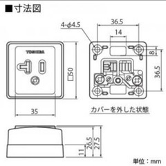 エアコン　コンセント
の画像