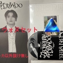 SEVENTEEN ジョンハン ウォヌ THIS MAN standard盤の画像
