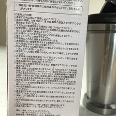 タンブラー（クリア）（未使用）の画像