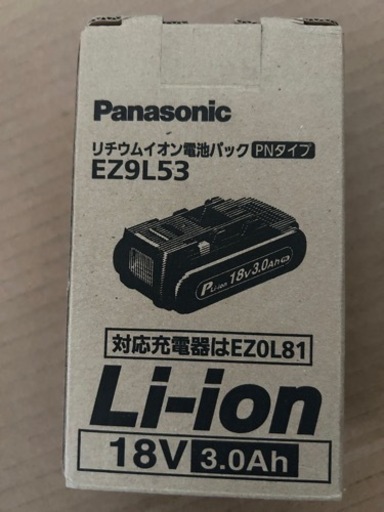 パナソニックバッテリー