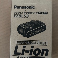 パナソニックバッテリー