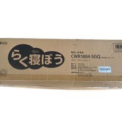 【決まりました】★KODEN らく寝ぼう 電気しき毛布 CWR1...