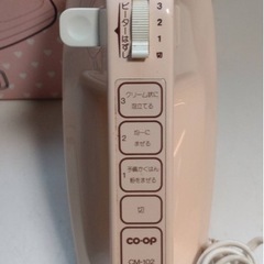 CO・OP  家庭用ハンドミキサーの画像