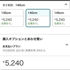カーテン
の画像