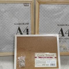雑貨・体温計・風呂用おもちゃ