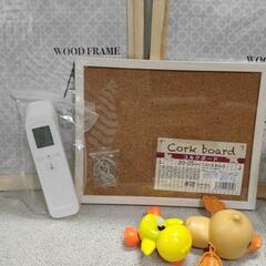 雑貨・体温計・風呂用おもちゃの画像