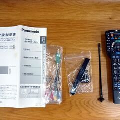 ☆Panasonic 有機ELテレビ TH-55EZ950 2017年製 55V型 パナソニック TV VIERA Bluetooth対応 YouTube対応 ビエラ 札幌 北20条店の画像