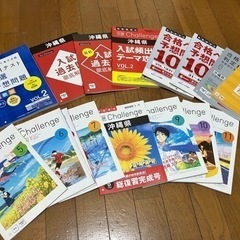 進研ゼミ　チャレンジ 教材　中3受験生