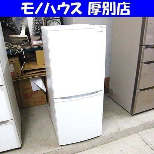 アイリスオーヤマ 142L 冷蔵庫 2ドア IRSD-14A 2023年製 IRSD-14A ホワイト IRIS OHYAMA 100Lクラス 2ドア冷蔵庫 家電 キッチン家電 札幌市 厚別区