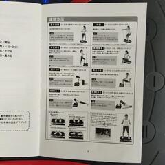 ぶるぶる(振動)マシーンの画像