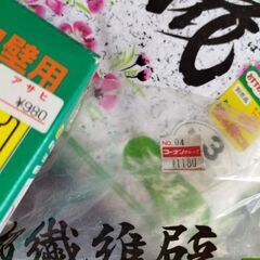 新品　塗り壁材　室内用高級繊維壁　若椛　表面強化剤 塗り壁 塗壁材料 和室 繊維壁 DIYの画像