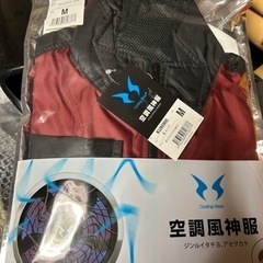 サンエス(SUN-S) 空調風神服 長袖ブルゾン KU95900 レッド M 【服のみ】の画像