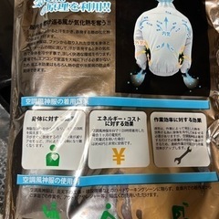 サンエス(SUN-S) 空調風神服 長袖ブルゾン KU95900 レッド M 【服のみ】の画像
