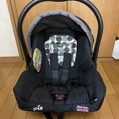 joie チャイルドシート(受け渡し決まりましたm(_ _)m)