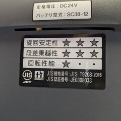 スズキ/セニアカーの画像