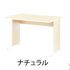 ②オフィスコム　デスク　未使用