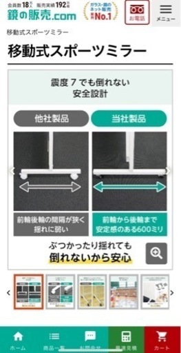 【値下】置き型ミラー【元値39,800】