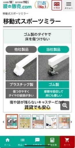 【値下】置き型ミラー【元値39,800】
