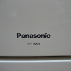 Panasonic　パナソニック 食洗器 Panasonic N...