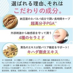 新品　MuKu 潤静 150ml 3本セット　　　の画像