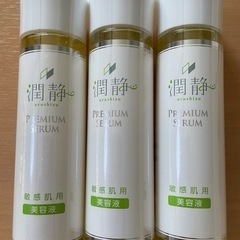 新品　MuKu 潤静 150ml 3本セット　　　
