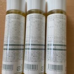 新品　MuKu 潤静 150ml 3本セット　　　の画像