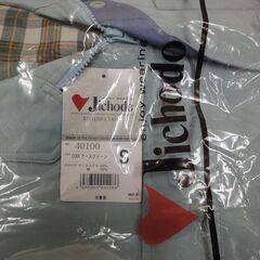 作業服 / ブルゾン Sサイズ 2枚セット アースグリーン 自重堂 ★未使用★の画像