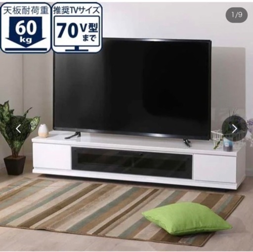 家具 収納家具 テレビ台