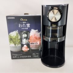 2022年製 DOSHISHA ドウシシャ Otona 電動わた...